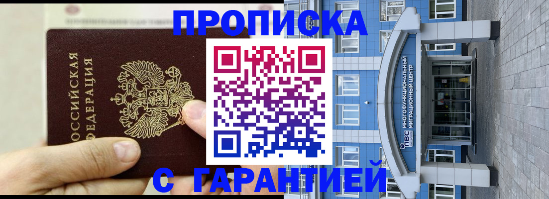найти адрес прописки в Почепе